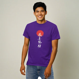 Japan Inspired T-shirt - Ultra Fitness ClothingJapan Inspired T-shirt