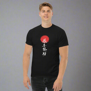 Japan Inspired T-shirt - Ultra Fitness ClothingJapan Inspired T-shirt