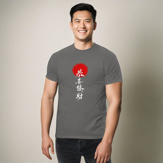 Japan Inspired T-shirt - Ultra Fitness ClothingJapan Inspired T-shirt